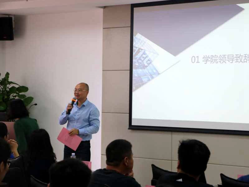 党委荐志强书记致辞