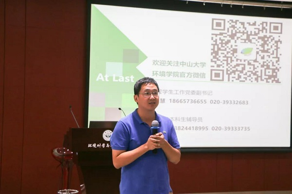 （图9-1 四位班主任）