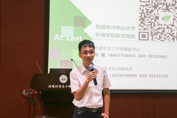 （图9-2&nbsp;四位班主任）