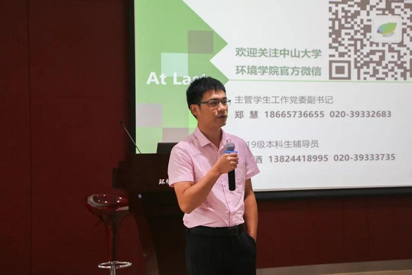 （图9-3&nbsp;四位班主任）