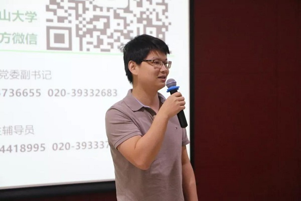 （图9-4&nbsp;四位班主任）