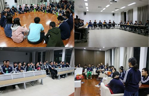 “我的大学生活”主题交流