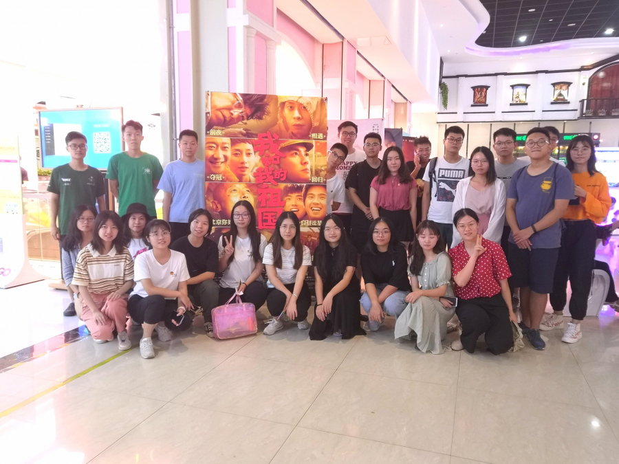 图1集体观看《我和我的祖国》爱国电影