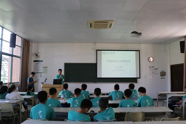 （图13-3&nbsp;班主任见面会）