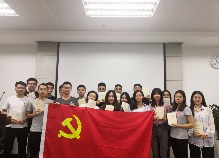 图2《习近平关于“不忘初心，牢记使命”论述摘编》读书分享会