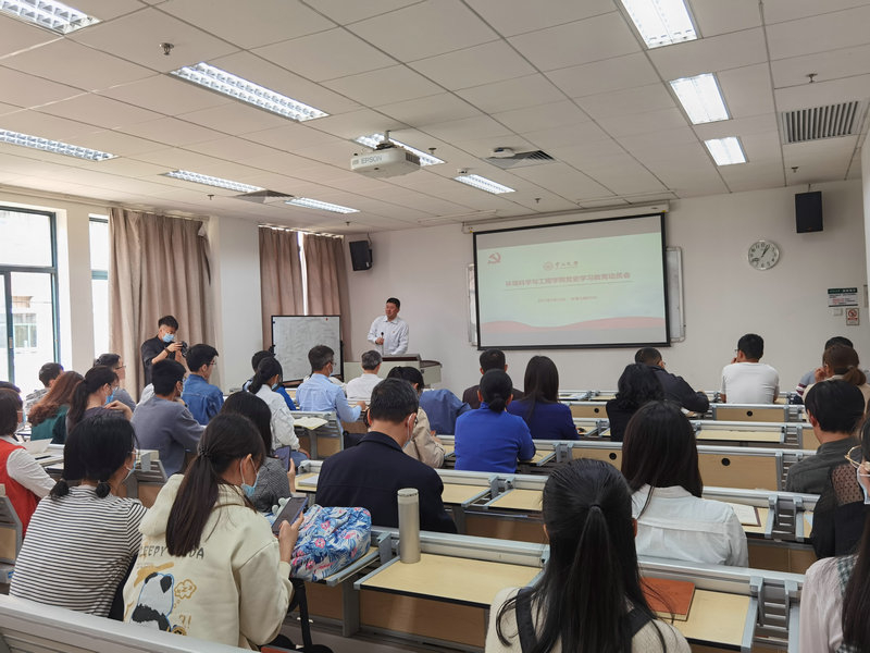 孙连鹏院长主持会议