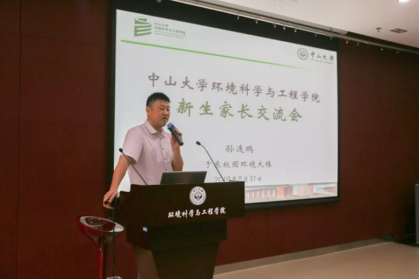 （图7 孙连鹏副院长作介绍）