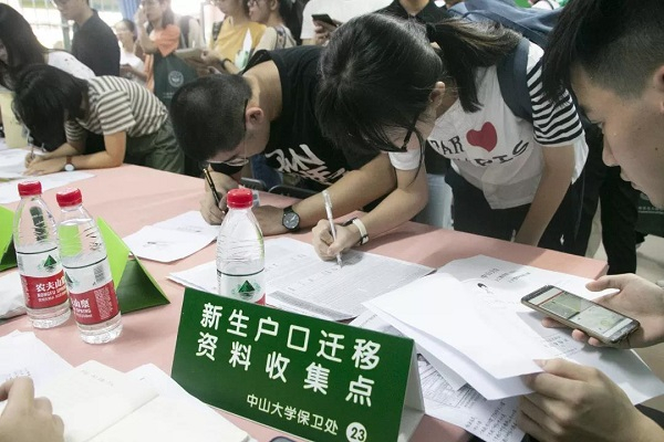 （图4-2&nbsp;报到现场）