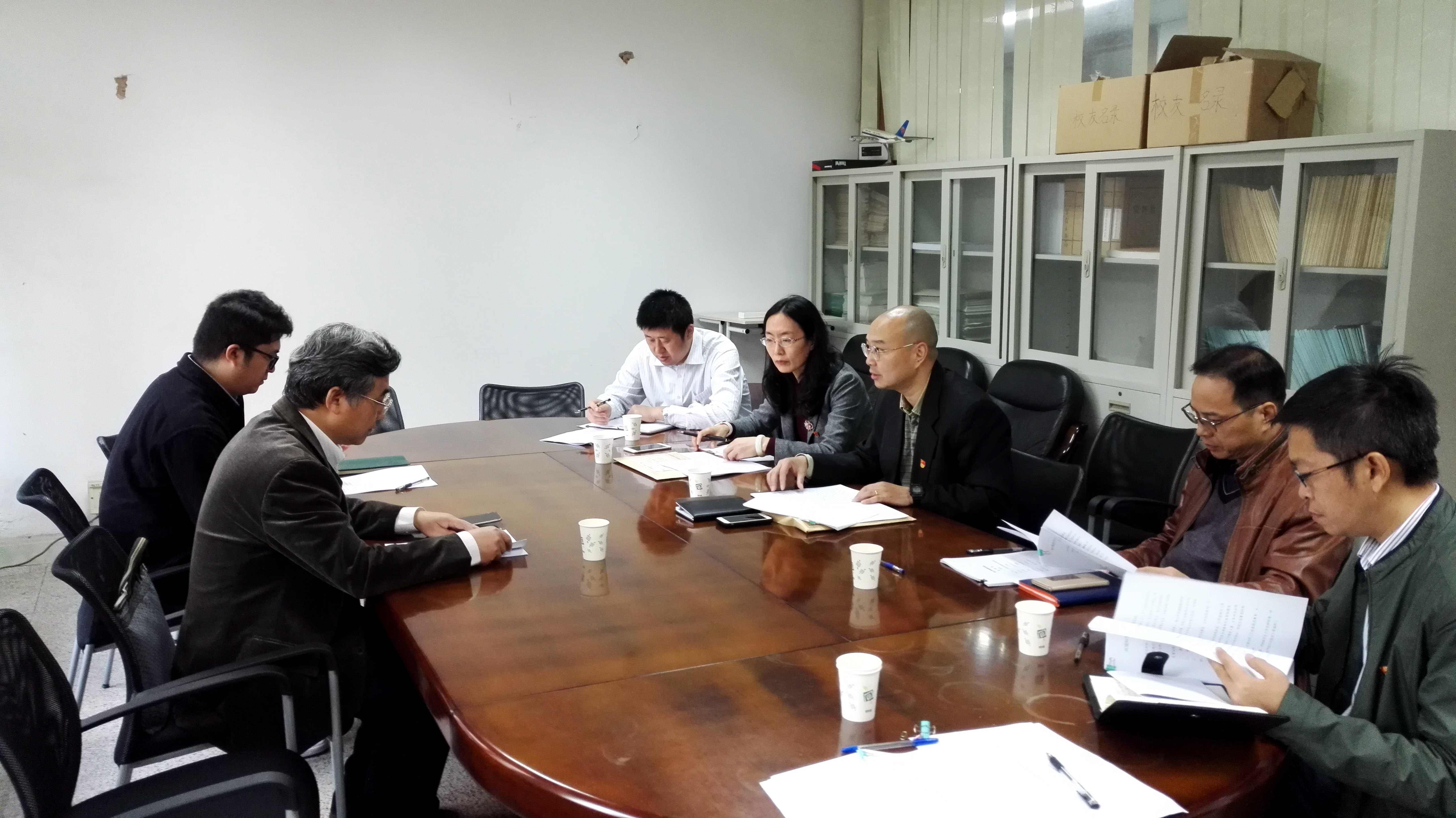 环境科学与工程学院中层领导班子民主生活会现场