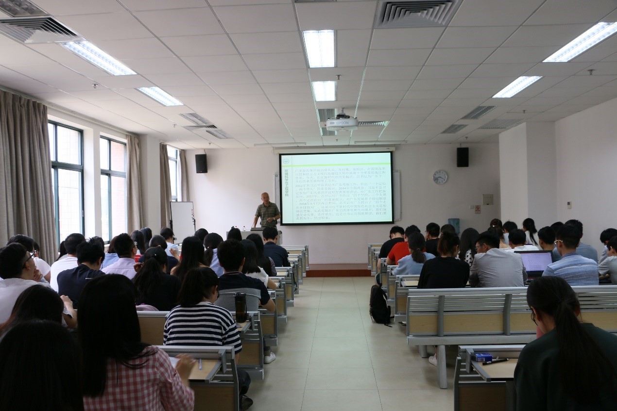 第一堂思想政治理论课研究生专场