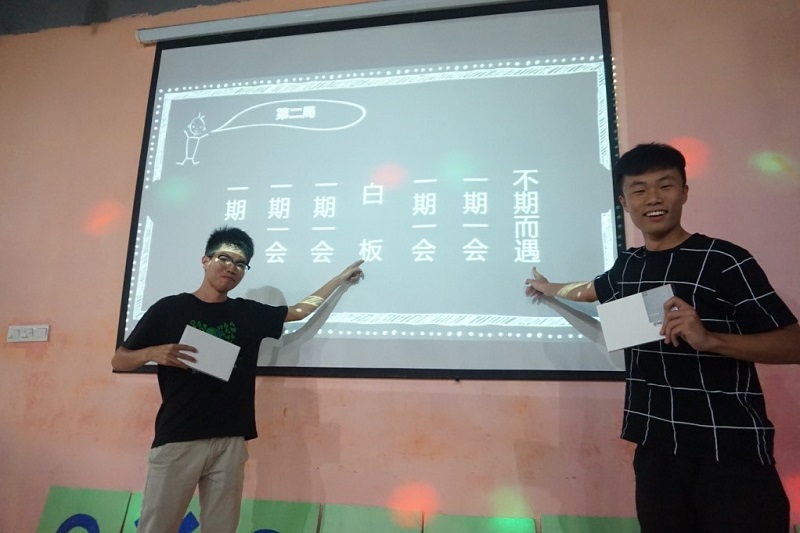 精彩纷呈的游戏