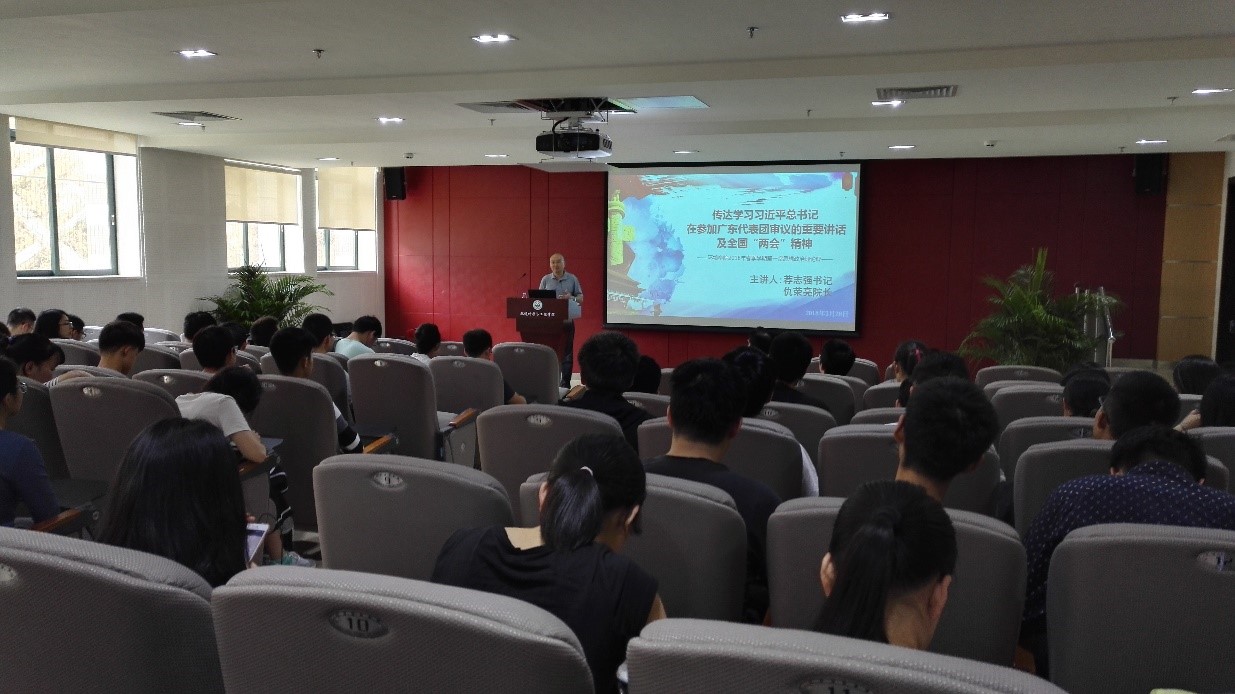 荐志强书记主讲第一堂思想政治理论课