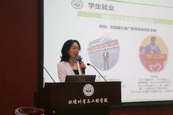 （图8 郑慧副书记作介绍）