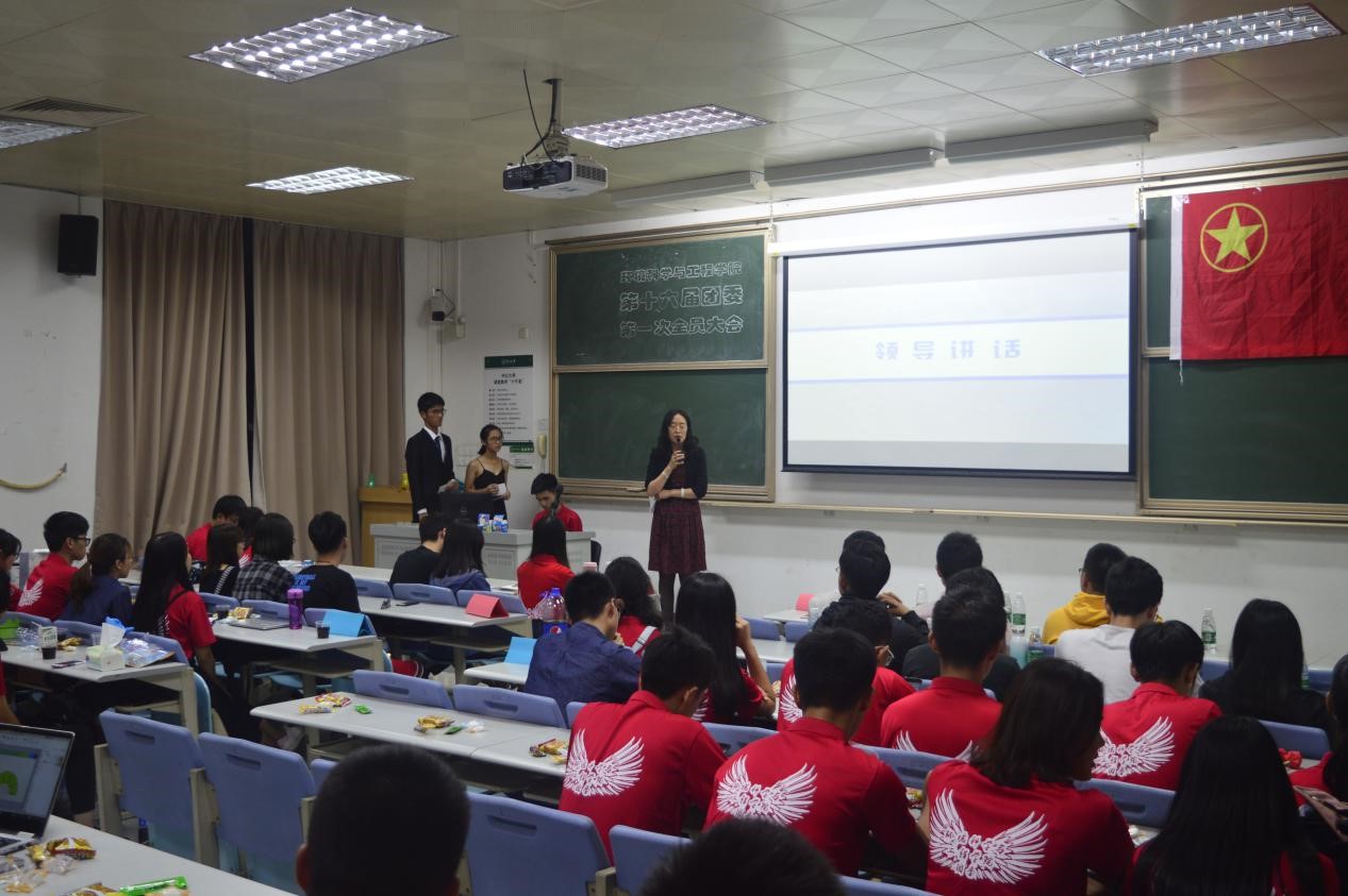 郑慧副书记致辞