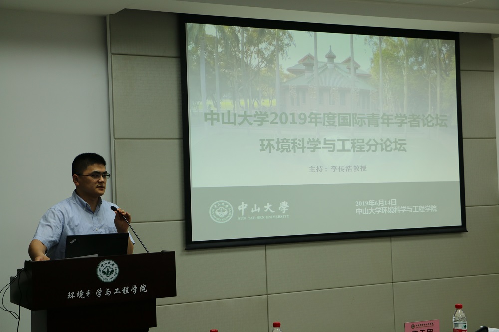 李传浩教授主持会议