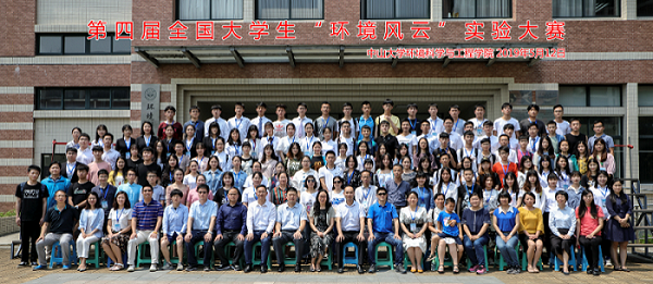 参赛师生集体合影