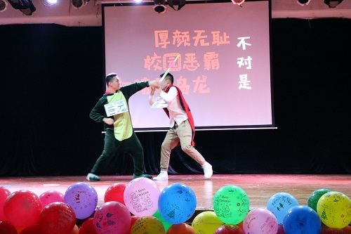 舞台剧《双鸭山传奇》