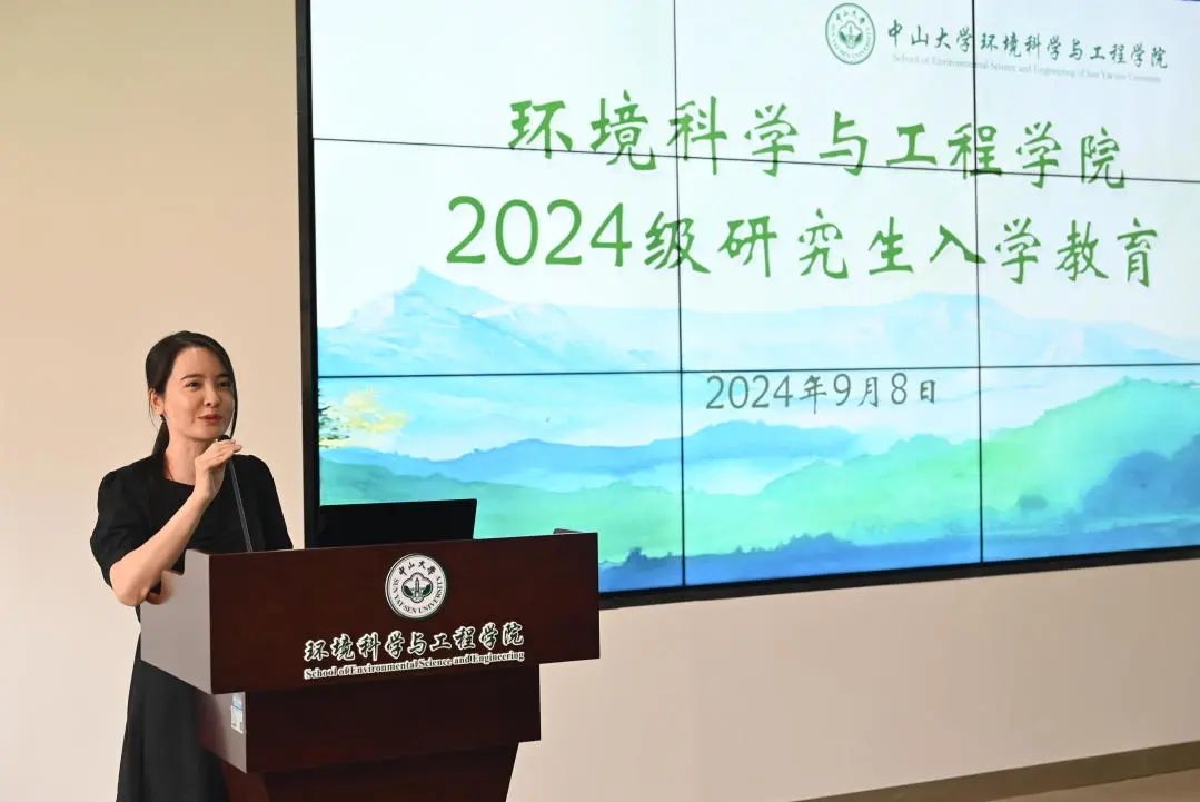 彭灵灵副书记致辞