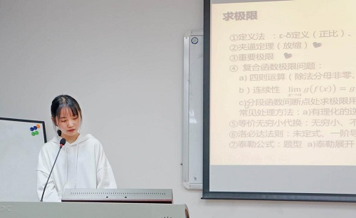 小讲师伍晓薇为同学们总结知识点