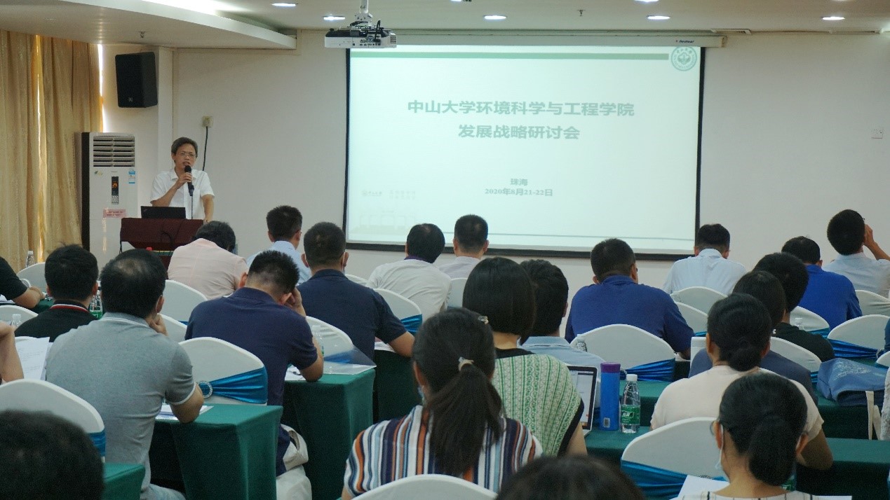 甘远璠书记主持21日下午全体会议