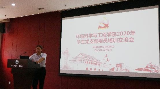 甘远璠书记讲话