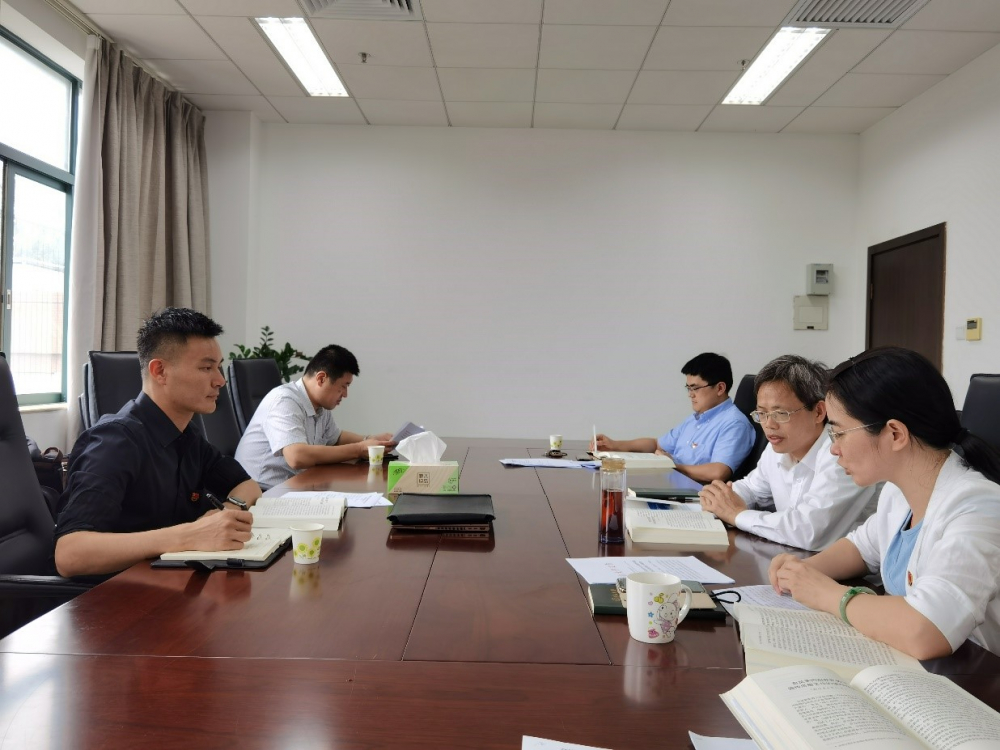 我院党委理论学习中心组组织召开《习近平谈治国理政》第三卷第三次集体学习研讨会议