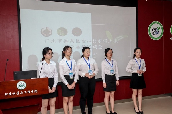 参赛小组进行ppt展示答辩