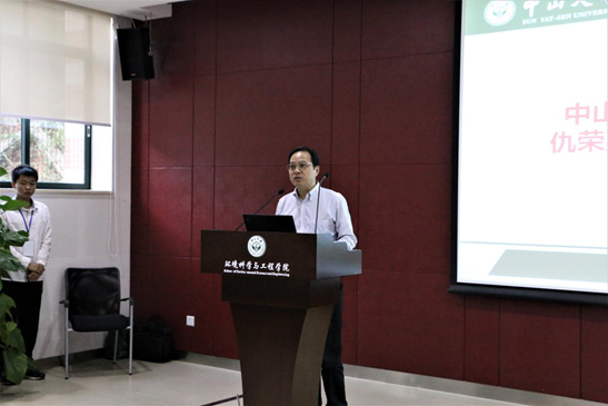 yl1111永利集团环境科学与工程学院2017“中滔环保奖学金”颁奖仪式顺利举行