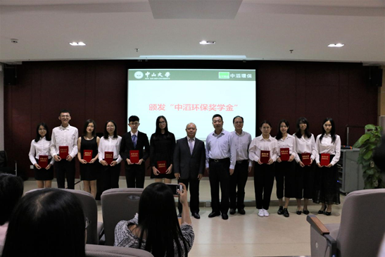 yl1111永利集团环境科学与工程学院2017“中滔环保奖学金”颁奖仪式顺利举行