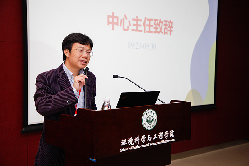 粤港空气污染控制研究中心成立大会暨首届粤港空气污染治理高峰论坛 于11月16日圆满落幕