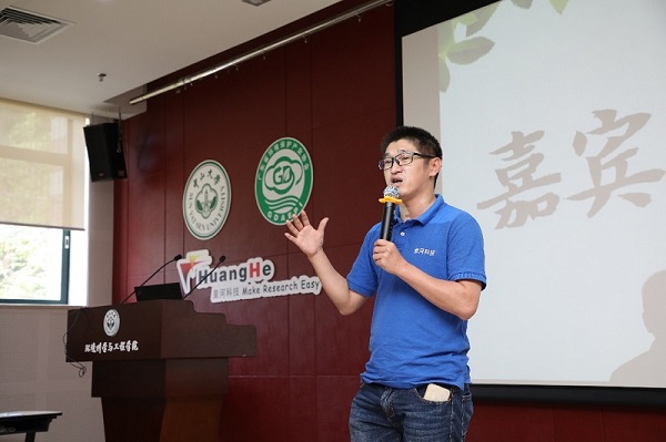 广州皇河仪器科技有限公司董事长陈义康发言致辞