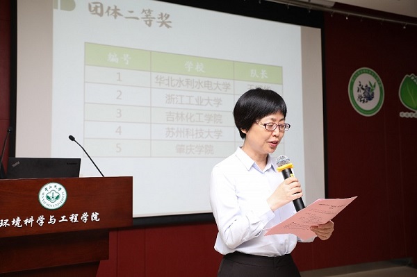 陈玉娟老师宣布获奖队伍