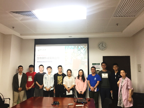 2018级博士研究生党支部学术交流研讨会大合照