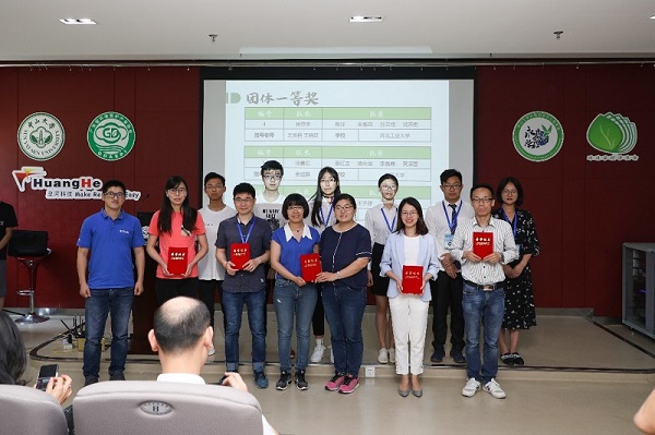 大赛一等奖获奖队伍