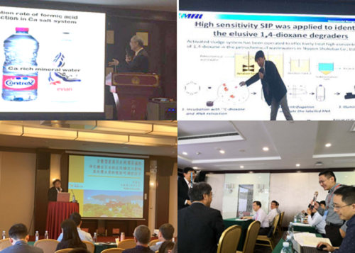 分会场交流现场