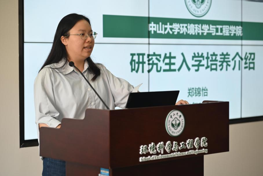 郑锦怡老师介绍