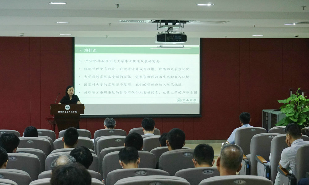 吴长征副书记以“严守纪律规矩，自觉接受监督”为主题作专题报告