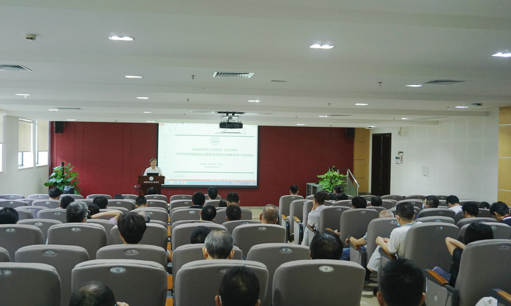 甘远璠书记主持会议，并带领大家学习相关文件，通报学院相关情况