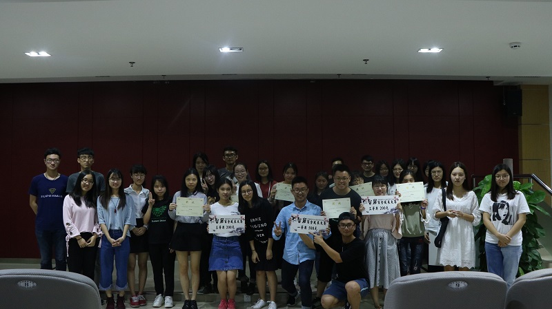 全体获奖人员合影