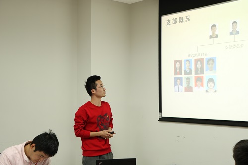 支部书记作述职汇报展示