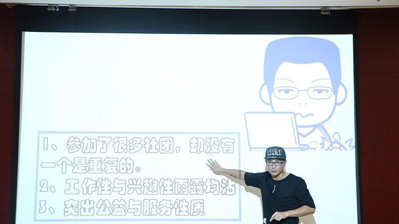 绘声绘色的展示